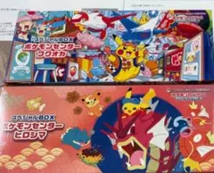 最安値！！スペシャルBOX ポケモンセンター フクオカ ヒロシマ 2種