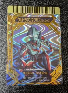 2026年最新】大怪獣バトル スーパーコンボの人気アイテム - メルカリ