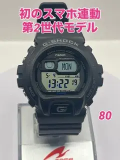 2026年最新】gb-6900bの人気アイテム - メルカリ