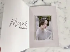 新品未開封☆菊池風磨 more 会員限定特典 オリジナルトレーディングカード