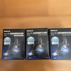 2025年最新】ナショナル シェーバーの人気アイテム - メルカリ