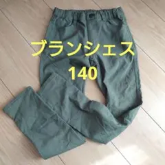 ブランシェス☆パンツ　ブリーズ　クレードスコープ　ユニクロ　グローバルワーク系