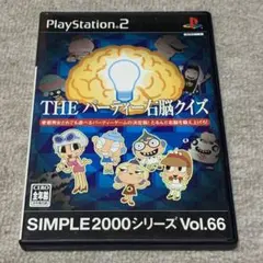 THE パーティー右脳クイズ SIMPLE