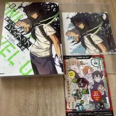 初版帯付】俺だけレベルアップな件 1巻 2巻 セット - メルカリ