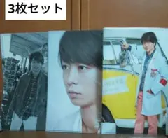 櫻井翔 クリアファイル 3枚セット