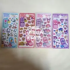正規品 平成ハッピーフォン サンリオ 4種 ポチャッコ 日焼けキティ メロクロ…