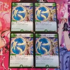 か