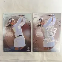 木村彩子 2枚セット 2025 TOP PLAYERS JLPGA女子ゴルフ