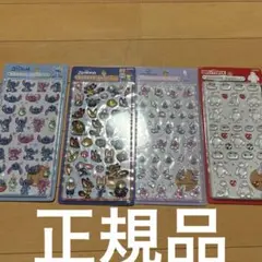 レ*ミ様 ボンボンドロップシール ディズニー 正規品