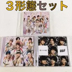 【3形態セット】ジャニーズWEST『ホメチギリスト』　　s2341d