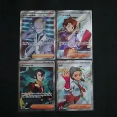 ギーマの一手sr