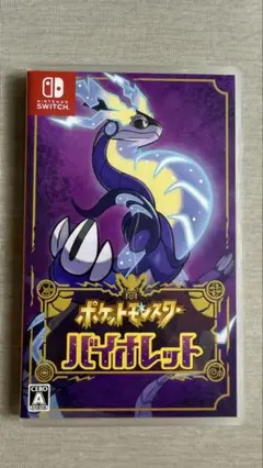 Switch ポケットモンスター バイオレット