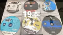 【19本セット】PlayStation 2 ソフト まとめ売り(外箱なし)