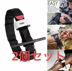 【送料無料】CAT ターニケット 止血帯　米軍　自衛隊　サバゲー　タクティカル