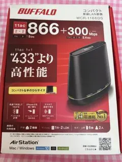 【時透】BUFFALO WCR-1166DS（新品、未開封）10個 2025年最新】wcr-1166dsの人気アイテム - メルカリ