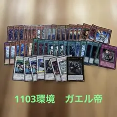 2026年最新】1103 遊戯王の人気アイテム - メルカリ