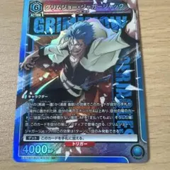 ユニアリグリムジョー・ジャガージャック SR EX15BT/BLC-4-036 - メルカリ