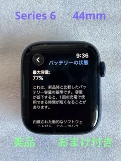 apple watch series 6
