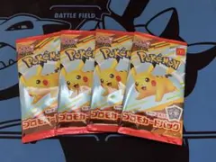 ポケモンカード 未開封 マクドナルド XY 2パック - メルカリ