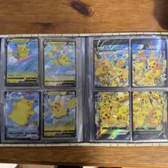 ピカチュウ V-UNION プラスピカチュウ