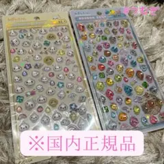 A*様 しずくちゃん ボンボンドロップシール mini（2種セット）