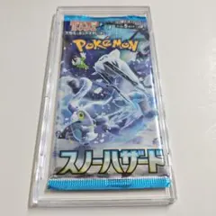 2026年最新】ポケモンカード スノーハザード 未開封の人気アイテム