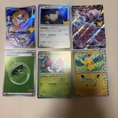 ポケモンカード まとめ売り ヒスイゾロア カビゴン ミュウツー他