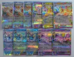 300円スタート！ブイズ RR11枚セット テラスタルフェスex