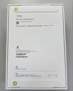 iPad mini 第7世代 128GB Wi-Fi 未開封 スターライト