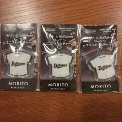 新品未開封 オリックス・バファローズ モリト ユニフォームチャーム 3個セット