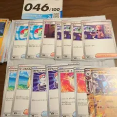 ポケモンカードセット スタートデッキ100 046/100