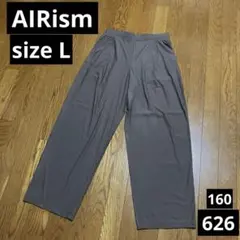 626 サイズL ユニクロ ウルトラストレッチエアリズムワイドパンツ グレー