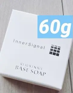 インナーシグナル リジュブネイトベースソープb 60g - メルカリ