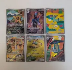 ポケモンカード AR 6枚セットのサムネイル