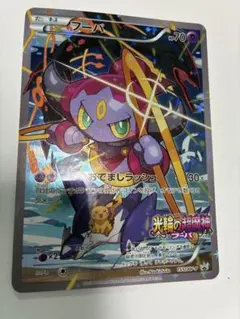 2026年最新】フーパの人気アイテム - メルカリ