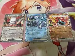 ポケモンカード ブラッキー シャワーズ グレイシア ex 3枚セット