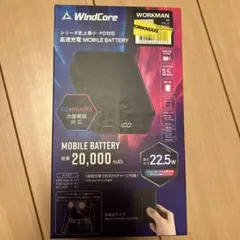新品）ウィンドコア バッテリー ワークマン 18V ヒーターバッテリー