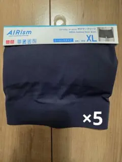 AIRism エアリズム　シームレスボクサーブリーフ XL　5枚