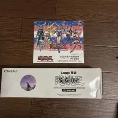 劇場版 ブラック・マジシャン・ガール Loppi限定デュエルセット 未開封