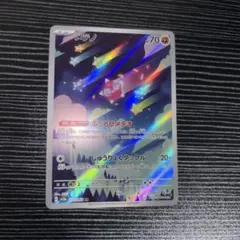 2026年最新】メテノarの人気アイテム - メルカリ