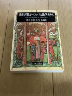 不可能を可能にするナポレオン語録【初版】 不可能を可能にするナポレオン語録 | 長塚 隆二 |本 | 通販 | Amazon