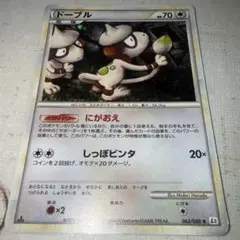 ドーブル 2枚セット ポケモンカード LEGEND 062/080 - メルカリ