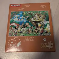 PEANUTS スヌーピー ジグソーパズル 300ピースのサムネイル