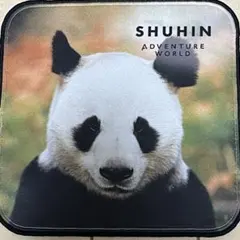 アドベンチャーワールド PANDA JOURNEY Vol.4タオル 愛浜 - メルカリ
