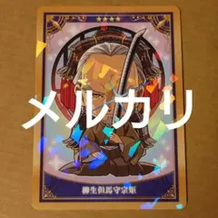 Makoko様 リクエスト 4点 まとめ商品