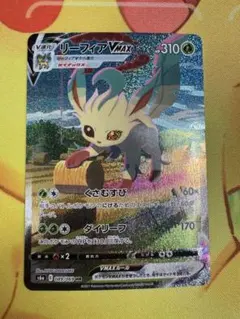 2026年最新】リーフィアV saの人気アイテム - メルカリ