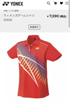 スポーツウェア ユニフォーム 半袖 テニス／バドミントン