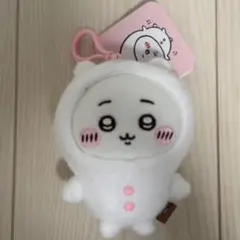 ちいかわ ナガノ マスコットホルダー キーホルダー10点セット ちいかわ グッズ一覧 | ナガノキャラクターズ公式通販サイト