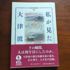 Item thumbnail for item 97091d8f-5366-42f9-9c1a-4ebac82fe9db