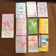 可愛い！サンリオばかり！ポチ袋 おすそ分け袋10枚セット 全柄違い